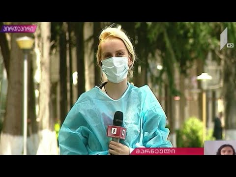 ინფიცირების ახალი შემთხვევა მარნეულში