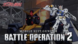 Gundam Battle Operation 2 กันดั้มหมายเลข 7 ที่กว่าจะมีร่างเปลือย [Gundam G07]