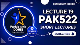 PAK522 Short Lecture - 19 | VU Short Lecture | Ideology and Constitution of Pakistan (Urdu)