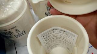 ダブルウォール タンブラー340ml NICE DAY (ホワイト)