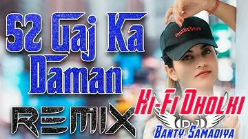 52 Gaj Ka Daman Dj Remix || 52 Gaj Ka Daman Pranjal Dahiya || Dj Remix Song 2021 Dj Banty Samadiya