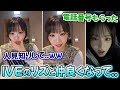 年末コラボでIVEのリズと電話番号を交換したチェウォン【2025/12/12】