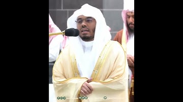 وَٱلَّذِينَ كَفَرُواْ لَهُمۡ نَارُ جَهَنَّمَ~بصوت الشيخ أ.د ياسر الدوسري من سورة فاطر