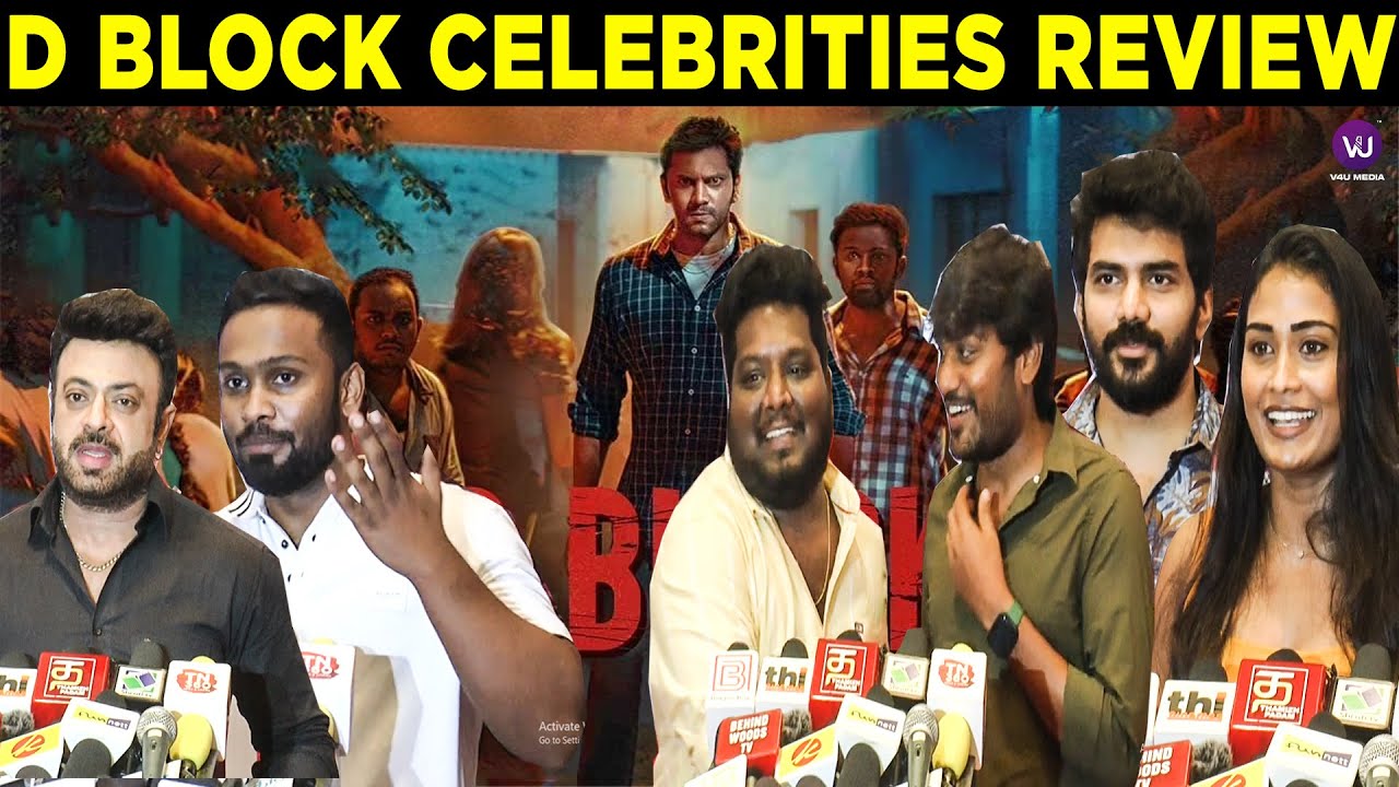 D Block Celebrities Review | D Block Public Review | Arulnithi | Avantika| Vijay Viruz| Eruma Saani