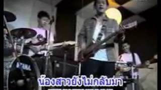 ข๋วยใจ - ไม้ไผ่ [OFFICIAL MV - เพลงใต้] chords