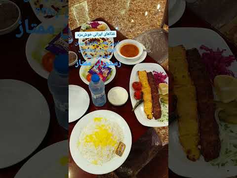 رستوران غذا های ایرانی عالی آدرس فلاح بالا تر از میدان ابوذر جنب بیمارستان ضیاییان پ۶۳۸