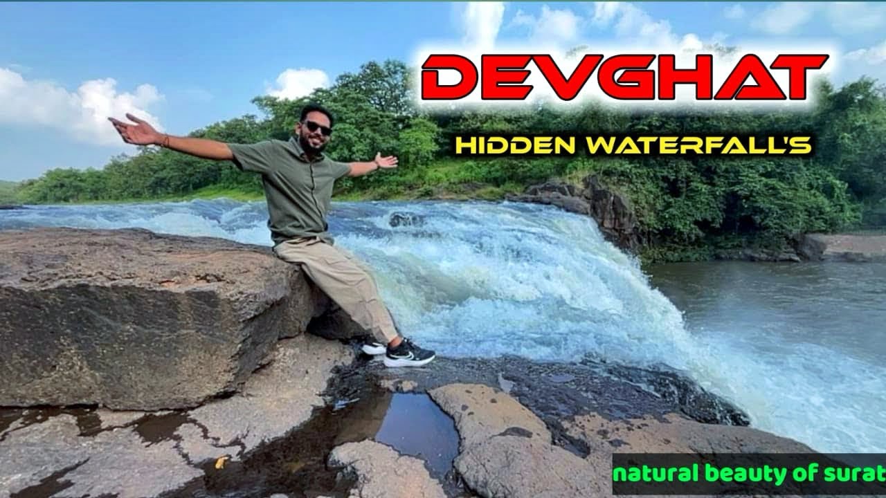 Devghat waterfall￼ |देवघाट वाटरफॉल | hidden waterfall