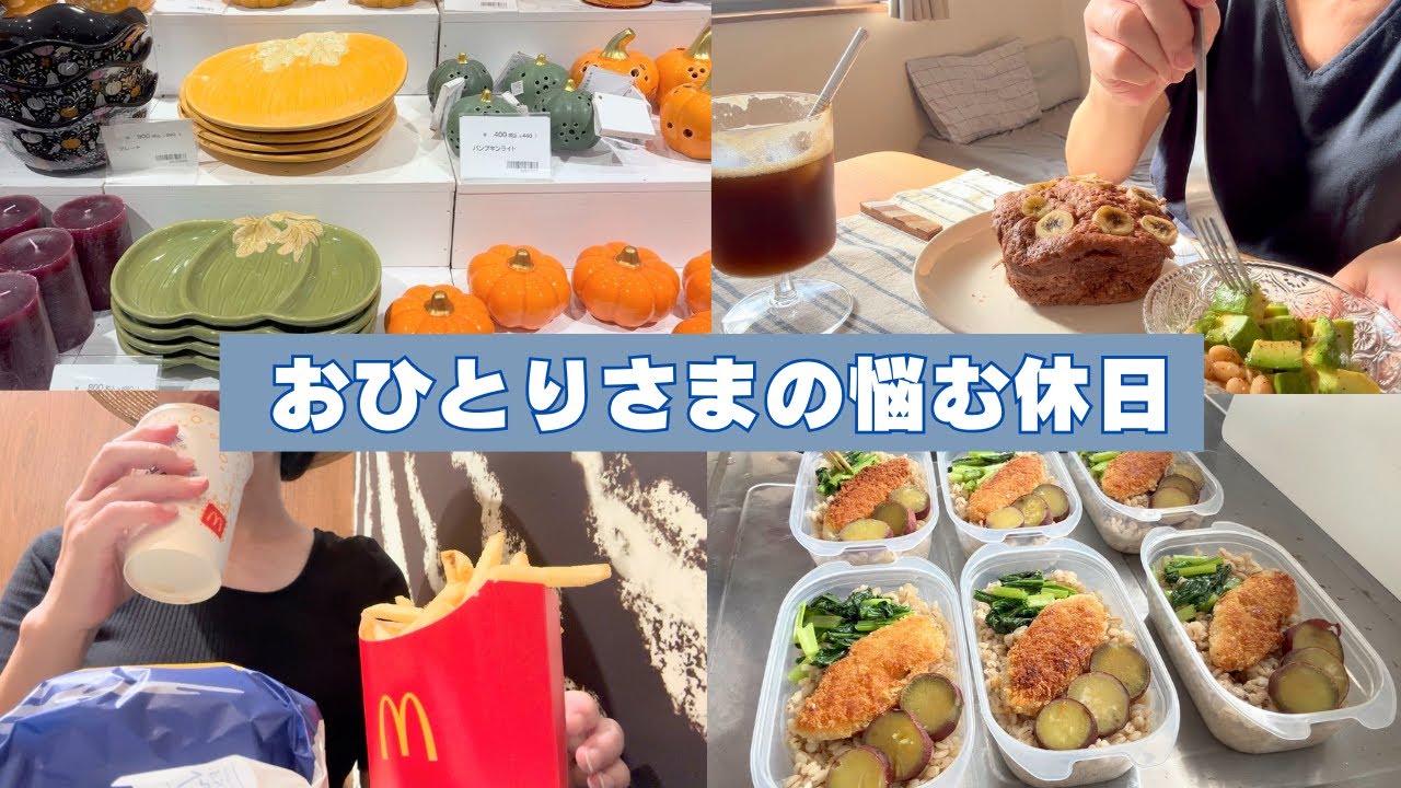 節約弁当/最近の悩み事