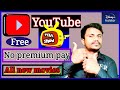 Youtube Disnep+hotstar se best application  hai , free me new movies dekhe ||