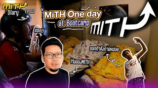 MiTH Diary#02 ชีวิตในแคมป์ 1 วันของทีม PUBG จะเป็นยังไงบ้างมาชมกันครับ screenshot 2