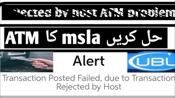 Atm rejected by host bht asan trikaa ubl atm