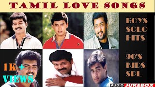 Tamil Love Songs | Male Version | Boys Solo Songs | Tamil Melody Songs | 90's Songs | Audio Jukebox