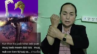 los teb neb cov lus noog txog kev saib ko taw qaib thiab los qhia ko taw qaib los teb neb cov lus noog txog kev saib ko taw qaib thiab los qhia ko taw qaib