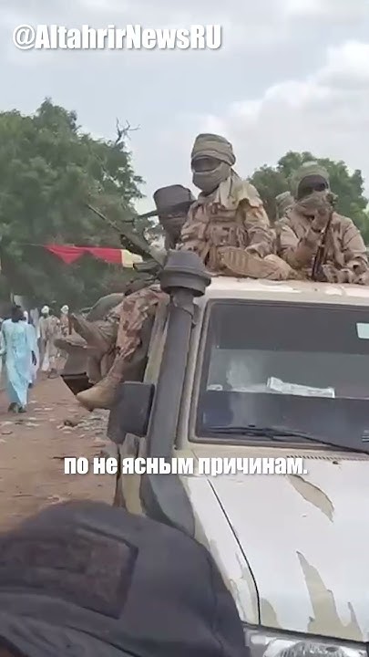 Евгения Пригожина заметили в Чаде - YouTube