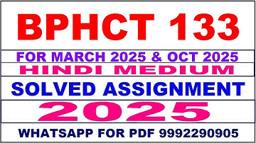 bphct 133 solved assignment 2025 | bphct 133 solved assignment in english 2025 | bphct 133 2024-25