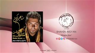 Shahin Ariyan - \