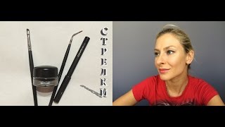 Как научиться рисовать стрелки. Классические стрелки. Как научиться рисовать стрелки. Классические стрелки.