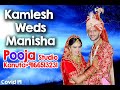 Jangid wedding highlight gingalia makrana  by pooja studio kanuta