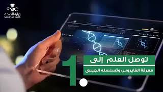 لماذ رفع الحظر في السعودية 