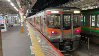 JR東日本の発車メロディとJR東海の乗降促進メロディを鳴らして発車する313系8000番台(セントラルライナー車両)