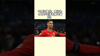 Cristiano Ronaldoは、15年間髪を切ってくれた理髪師にLamborghiniを贈った#cristianoronaldo   #サッカー