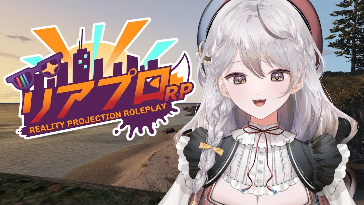 #リアプロRP ⁝ 40日目 アルバイトとピーナッツレース/柚月雨音 #gta5【#vtuber】