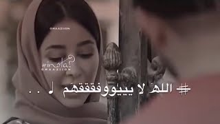 تصاميم (شيلات حزينه) تصميم ستوريات