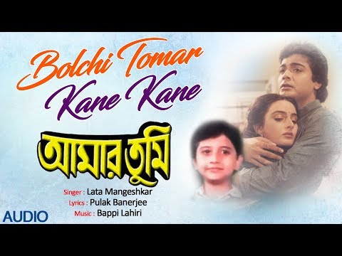 Bolchi Tomar Kane Kane | Amar Tumi | Lata Mangeshkar | Bappi Lahiri |  Ishtar Regional