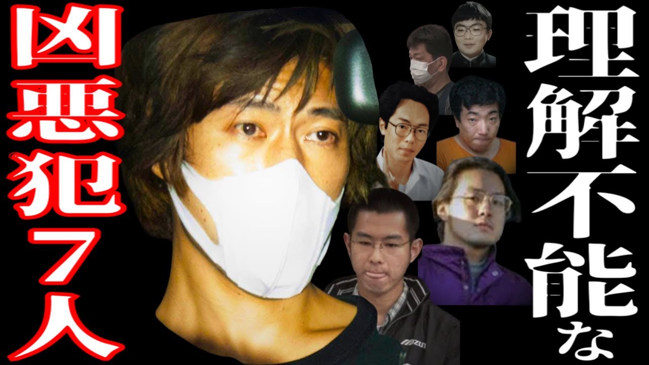 「刑務所に入りたくて」回避不能の凶悪犯たち7選