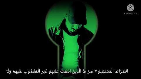 سورة الفاتحة( بصوتي) تقليد الشيخ ماهر المعيقلي ♥️