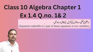 Class 10 Maths1 Alg Chapter 1 Ex 1.4 Q.no. 1& 2 Urdu medium