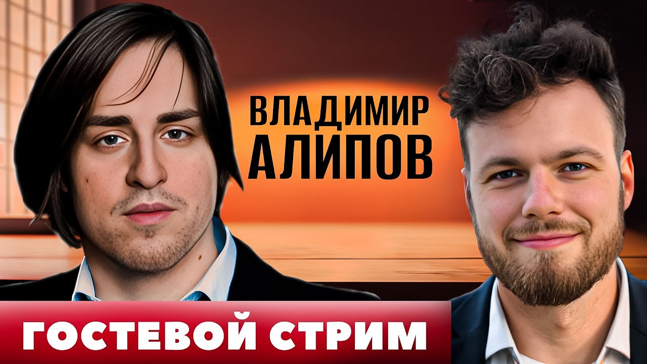 Нейробиолог Владимир Алипов в гостях. - YouTube