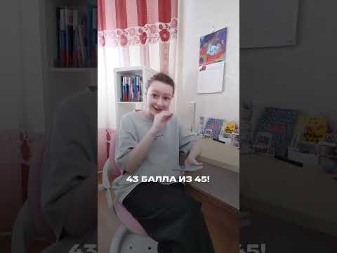 Реакция на результаты ОГЭ по физике #огэ2024 #физика #фоксфорд