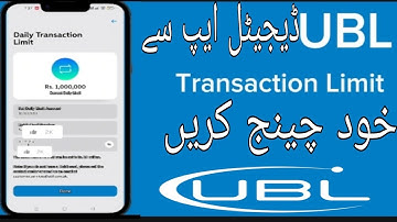 How to change daily transaction limit on UBL app