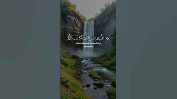 ‏وما تدري نفس ماذا تكسب غدا ‏الشيخ ياسر الدوسري #اكسبلور #المصحف  قرآن كريم ♥️♥️￼￼￼￼