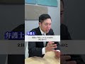 出社時間ギリギリだと社長がうるさい