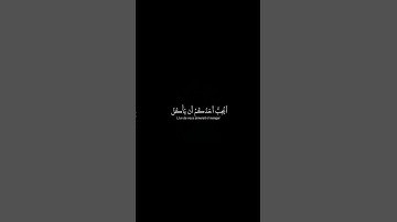 #سورة_الحجرات بصوت القارئ #ياسر_الدوسري