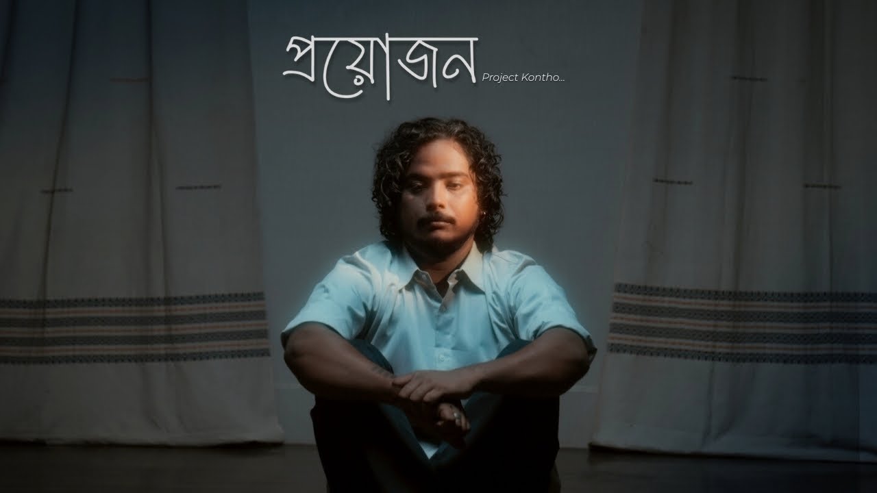 PROYOJON | Rajveer | Assamese Music Video 