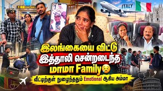 Doha Airport இல் வைத்து ஆரு சொல்லியதென்ன | Tamil | SK VLOG