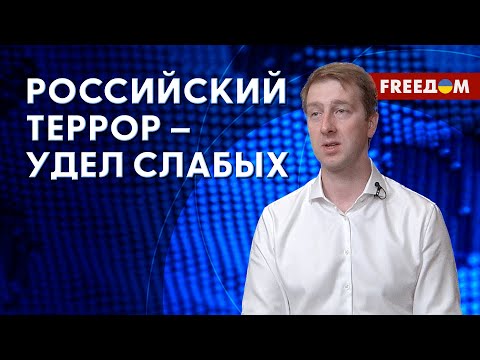 ❗️❗️ Террором РФ закрывает ПРОБЕЛЫ на фронте. КРЫМ – любимая игрушка Путина. Оценка Ступака