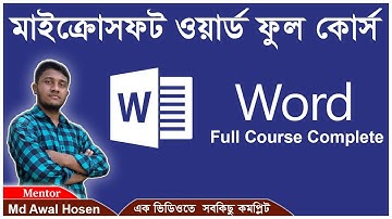Microsoft Word   (A To Z) Full Course Complete In Bangla Tutorials(Awal Creative)