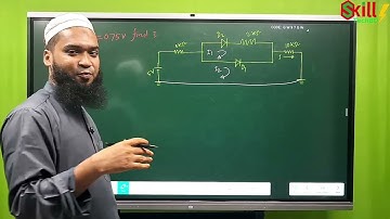 DESCO || Sub-Assistant Engineer || Question-2025 Solution