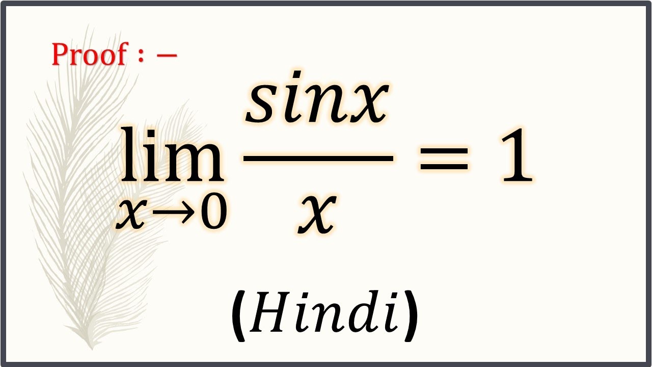 why limit of sinx/x=1 (hindi) | proof of sinx/x=1 | limit of sin(x)/x