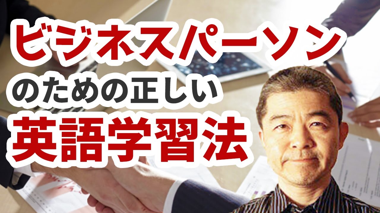 ビジネス英語教材パタプライングリッシュで3ヶ月勉強した感想 パタプライングリッシュ レビュー The Ryugaku ザ 留学 ビジネス英語教材パタプライングリッシュで3ヶ月勉強した感想 パタプライングリッシュ レビュー The Ryugaku ザ 留学