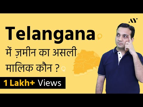 Mabhoomi Telangana Land Records 2018 - Pahani, Adangal & ROR 1B Online