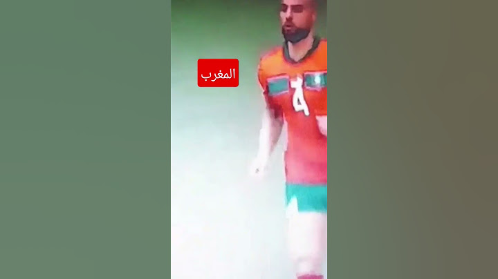 المنتخب المغربي.أسود الأطلس