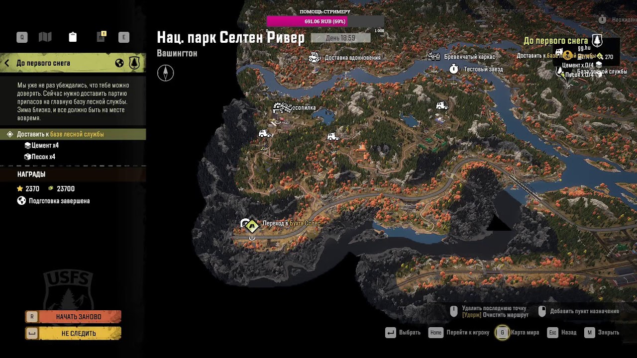 Ловлю Snow Runner Вашингтон Игра +13