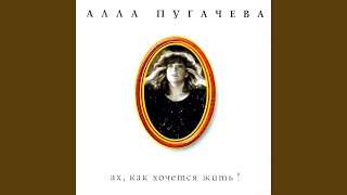 Жди и помни меня Жди и помни меня