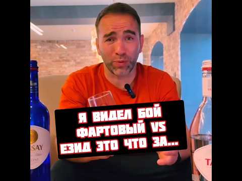 Камил Гаджиев про бой Тимур Фартовый на Force FC