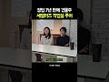 문구 브랜드 대표의 작업실 구경하기